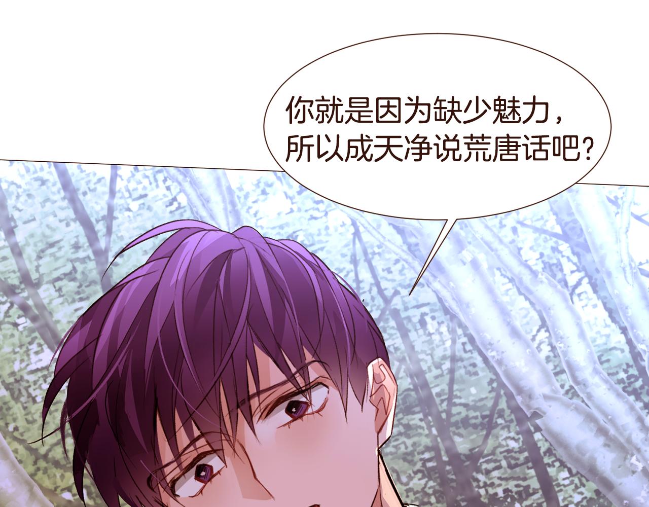 第105话 找到瓦莱里64