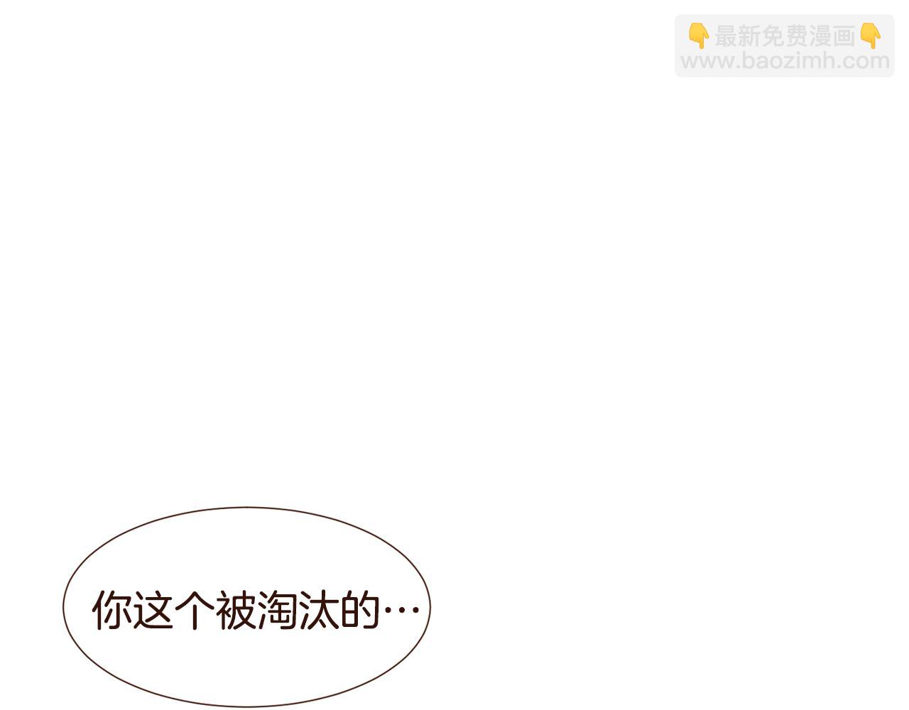 第105话 找到瓦莱里66