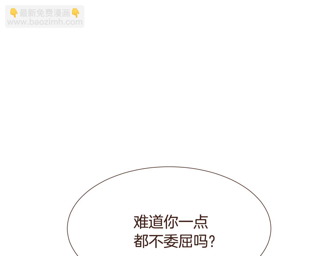 第105话 找到瓦莱里7