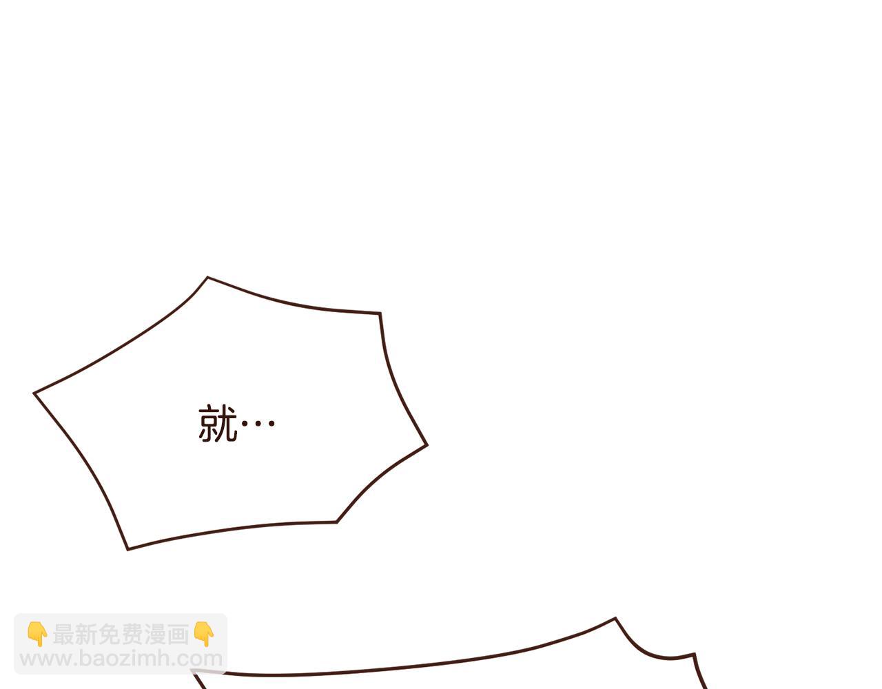 第105话 找到瓦莱里73