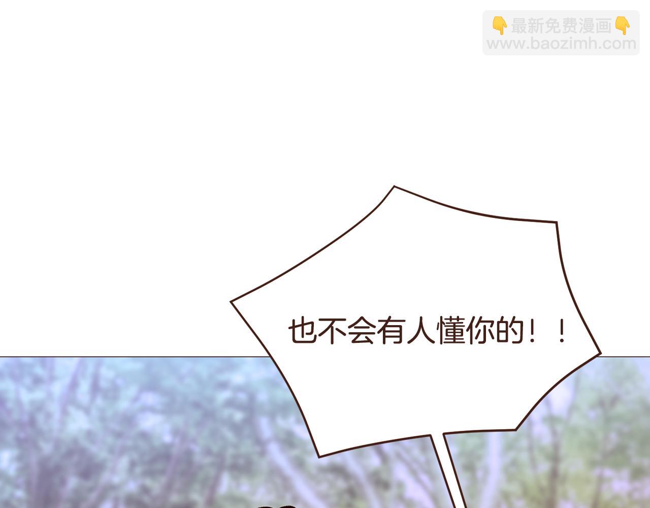 第105话 找到瓦莱里78