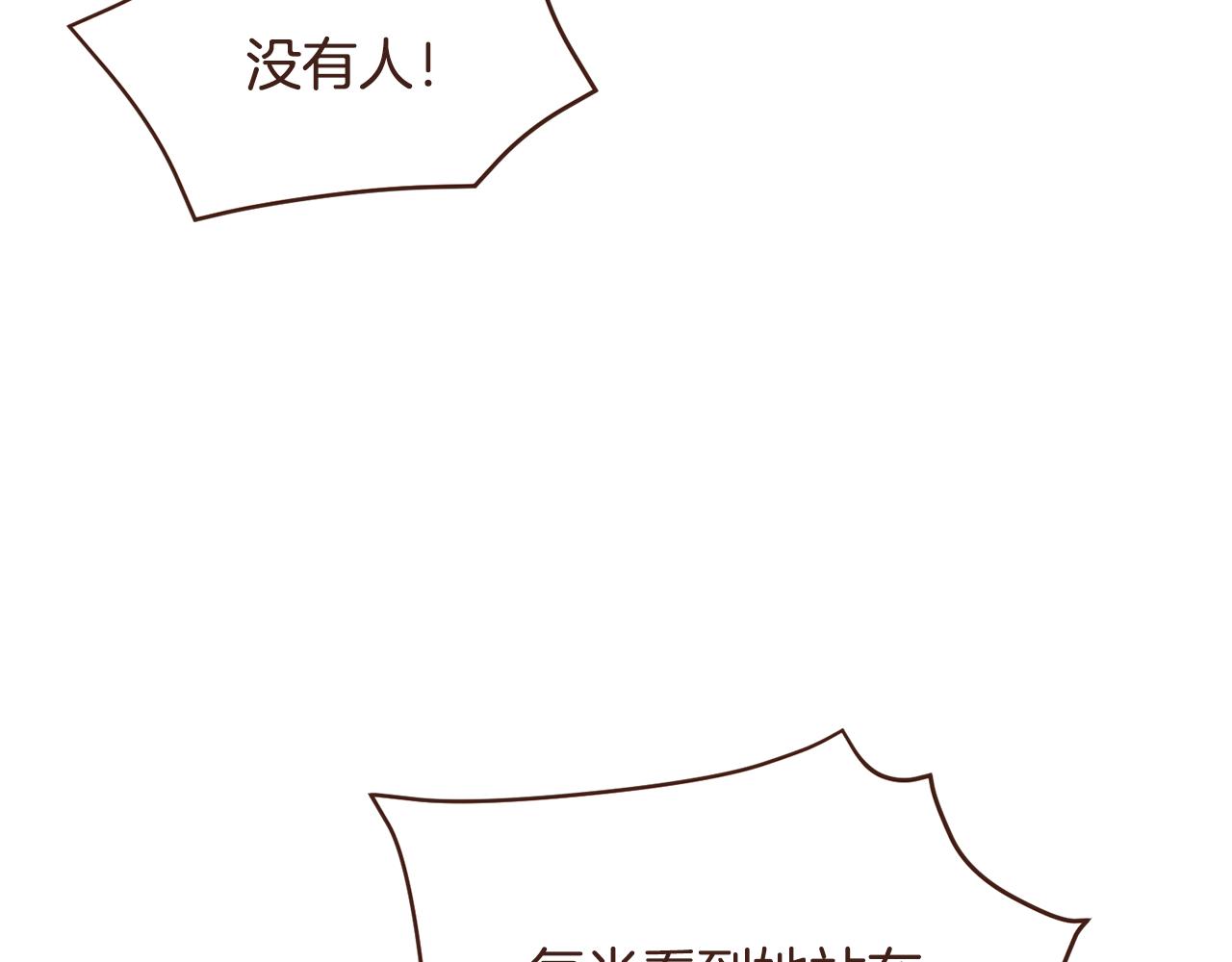 第105话 找到瓦莱里80