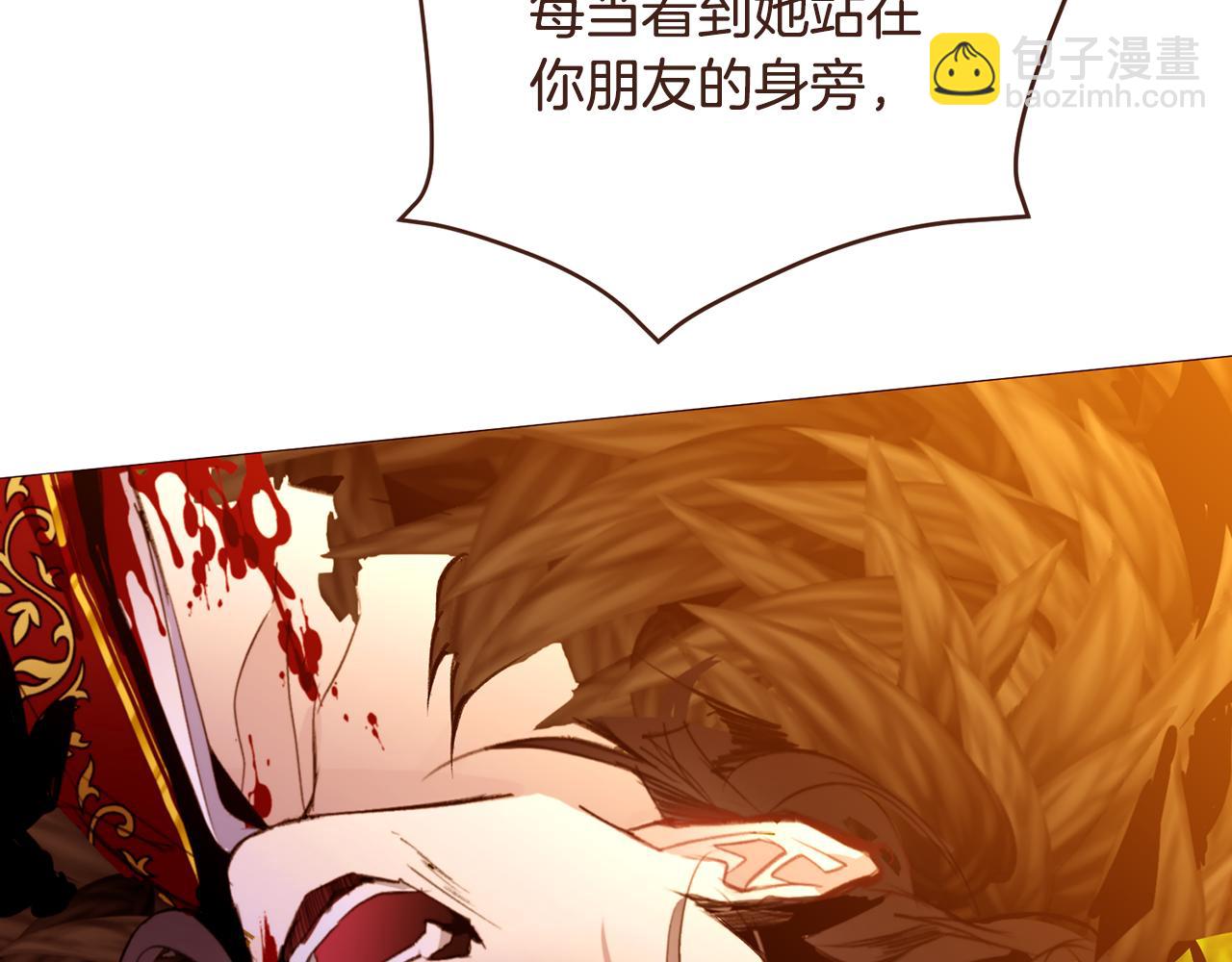 第105话 找到瓦莱里81