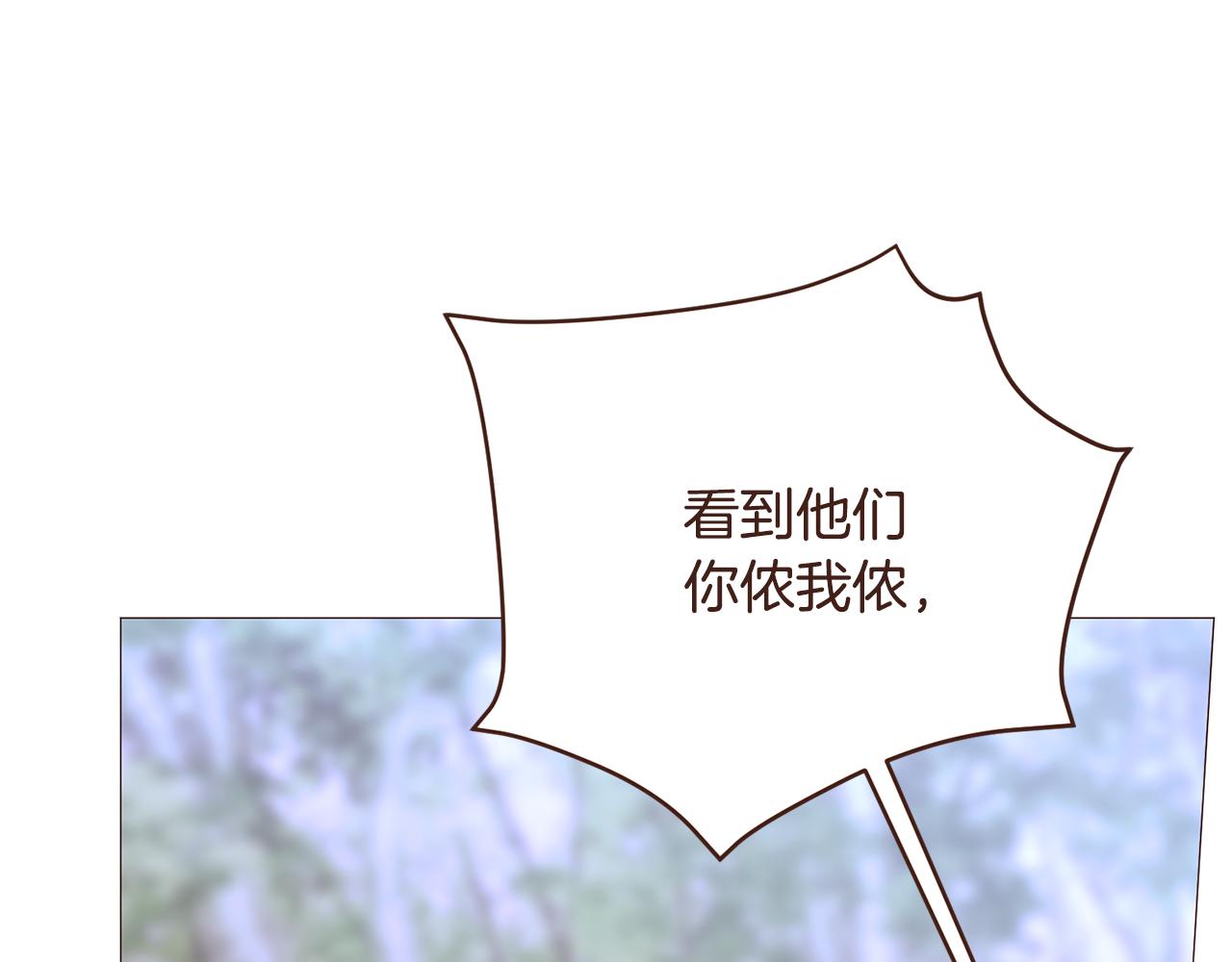 第105话 找到瓦莱里84