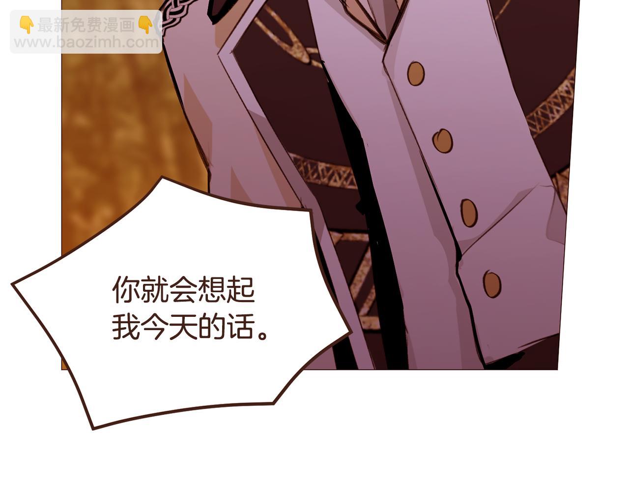 第105话 找到瓦莱里86