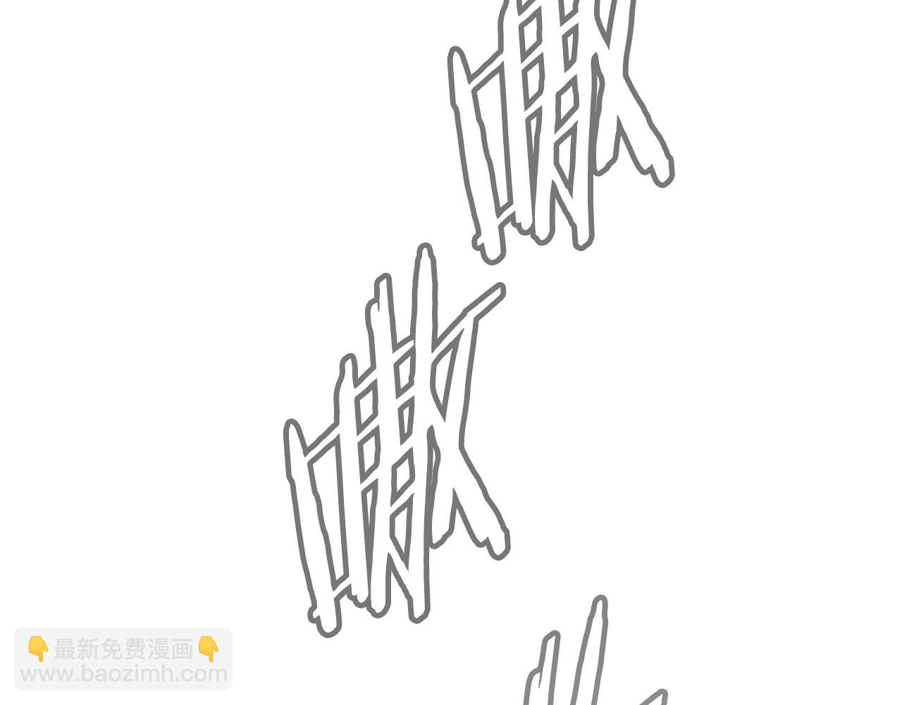 第105话 找到瓦莱里99