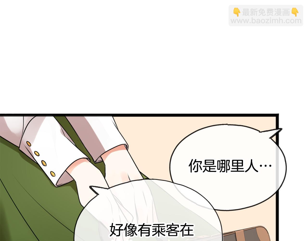 第1话 真的是她139