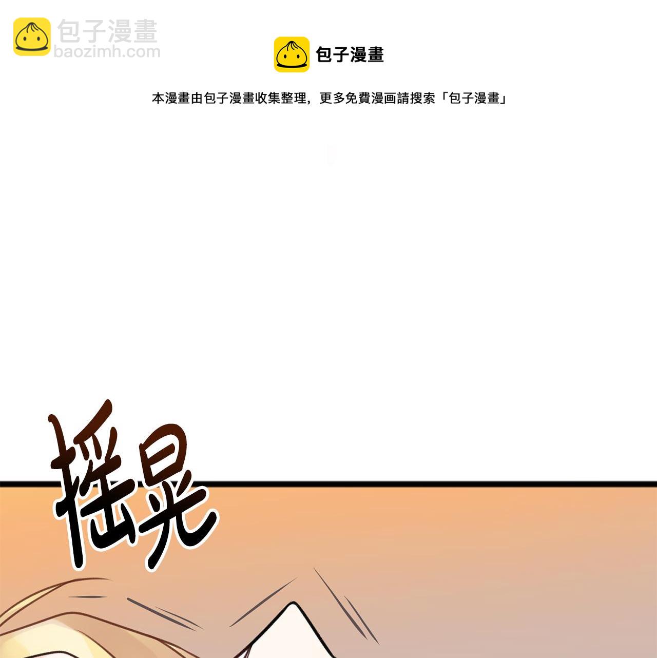 第1话 真的是她40