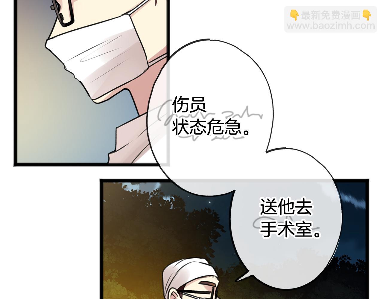 第1话 真的是她59