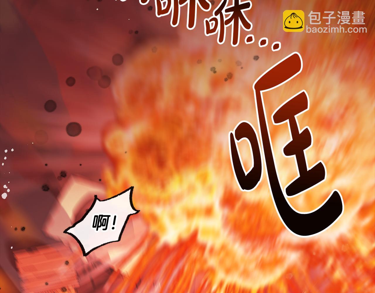 第1话 真的是她7