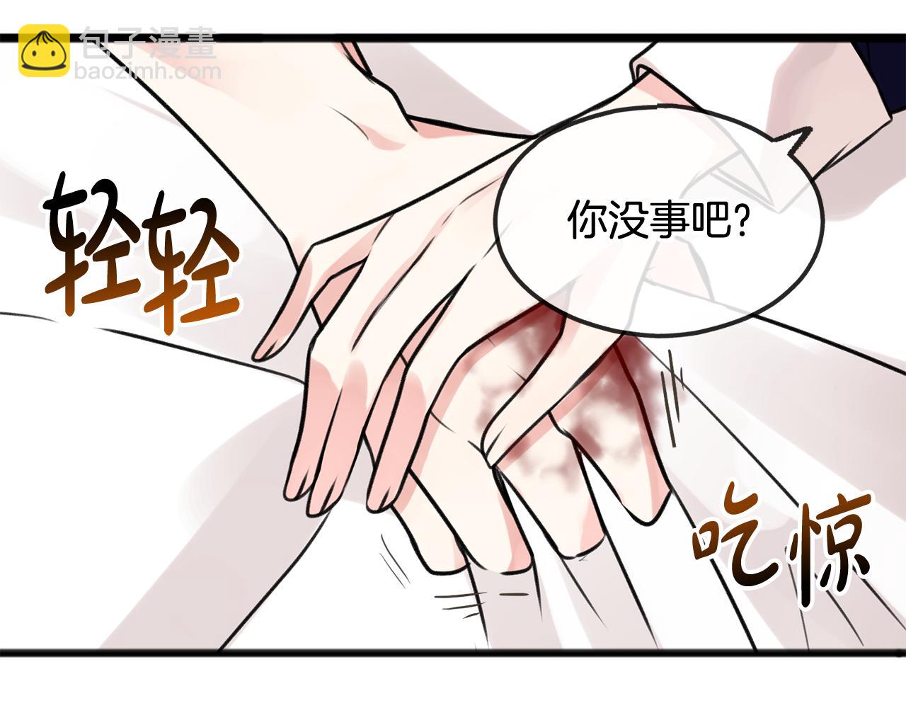 第1话 真的是她89
