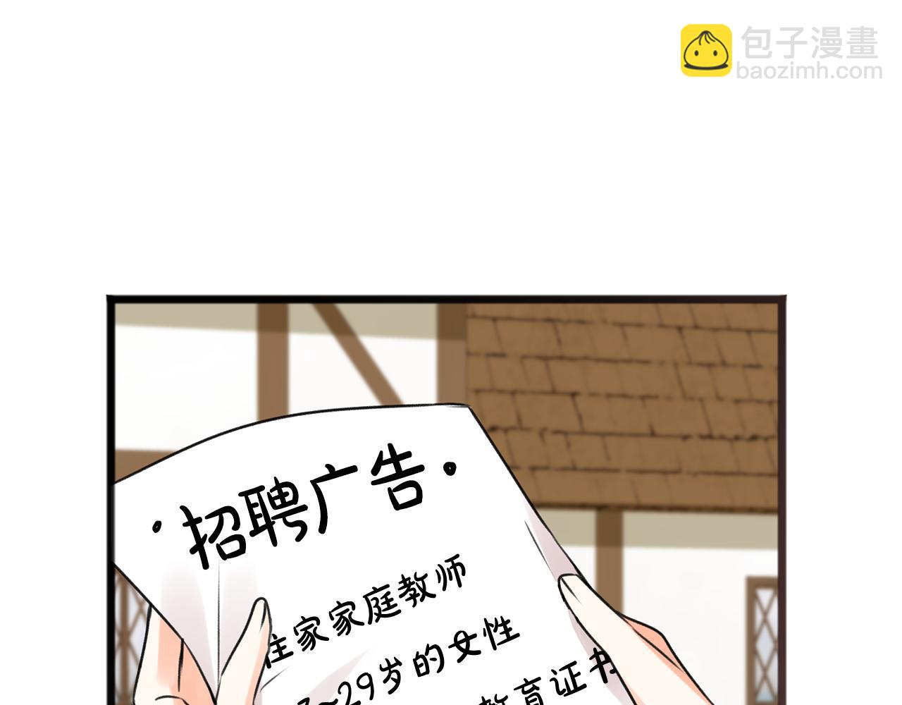 第2话 我的新恋人1