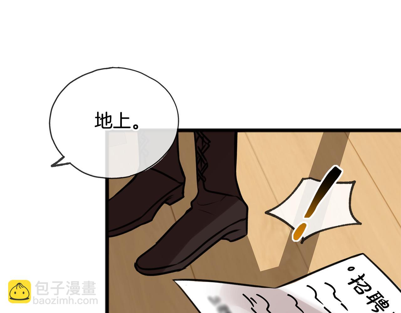 第2话 我的新恋人102