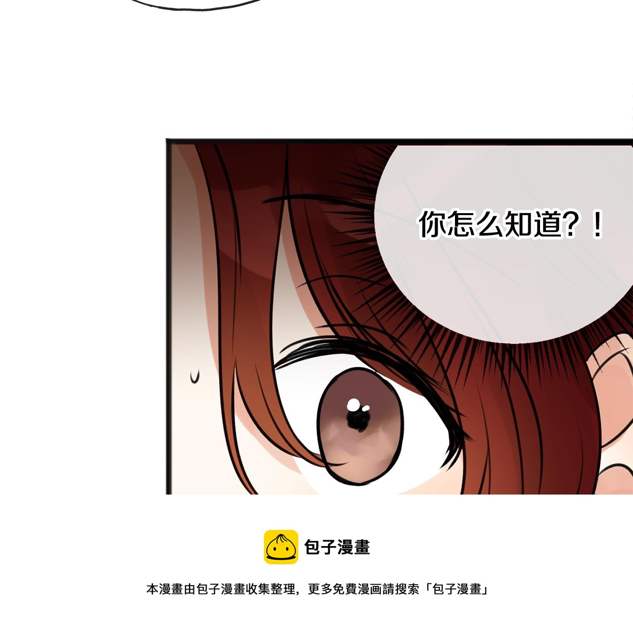 第2话 我的新恋人104