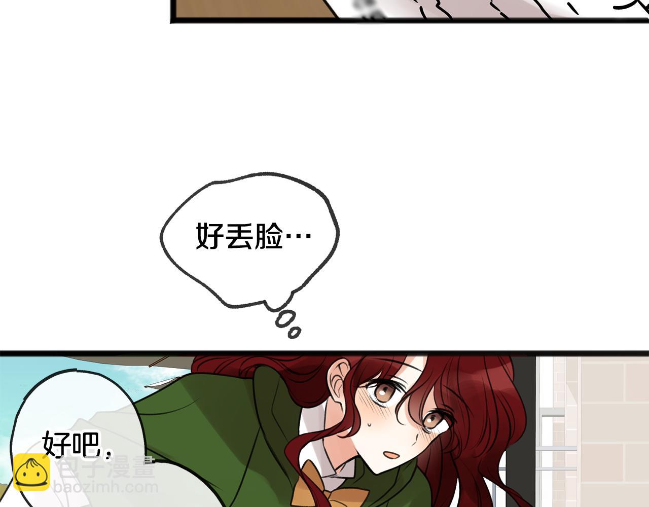 第2话 我的新恋人107