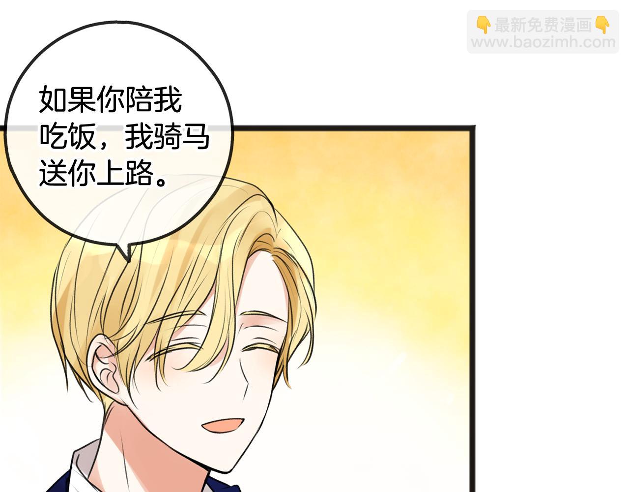 第2话 我的新恋人109