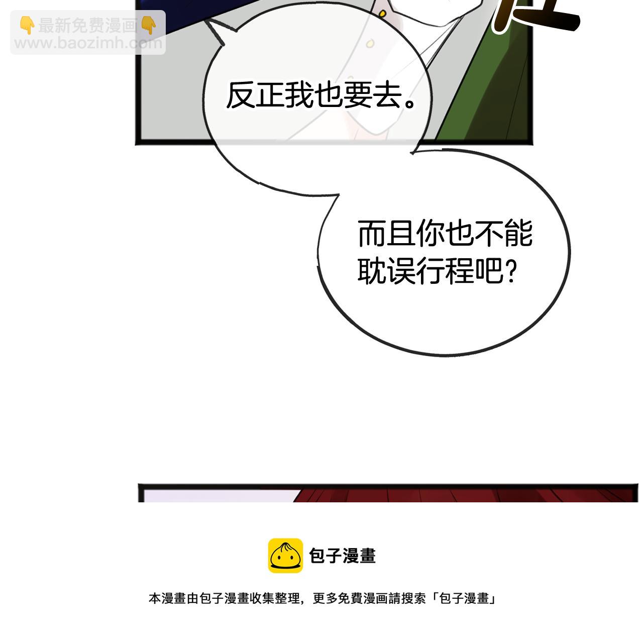 第2话 我的新恋人112