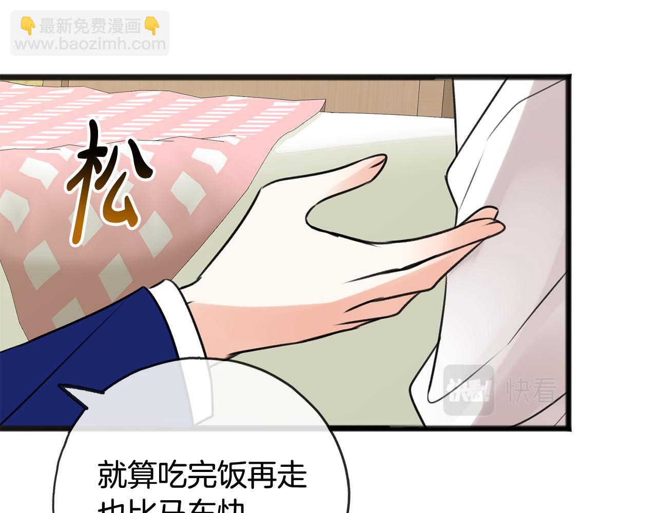 第2话 我的新恋人115