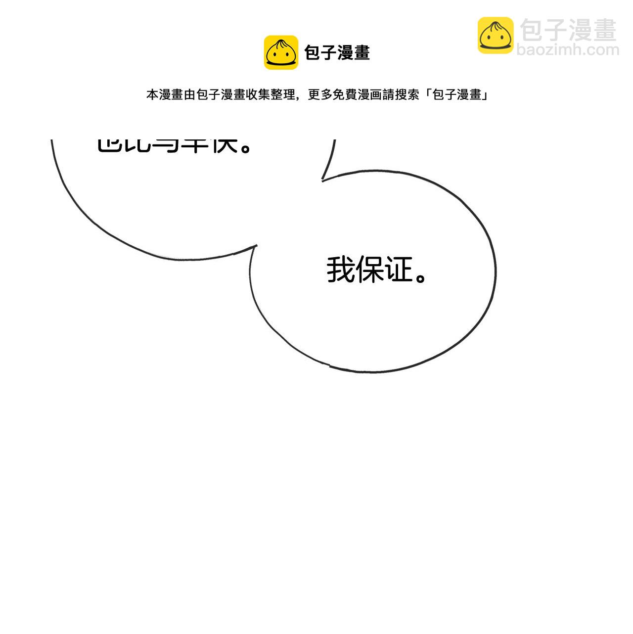 第2话 我的新恋人116