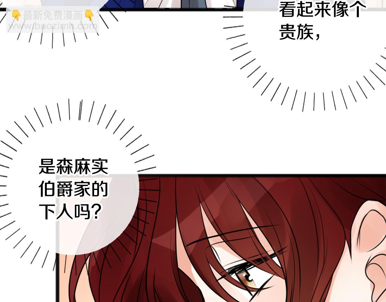 第2话 我的新恋人119
