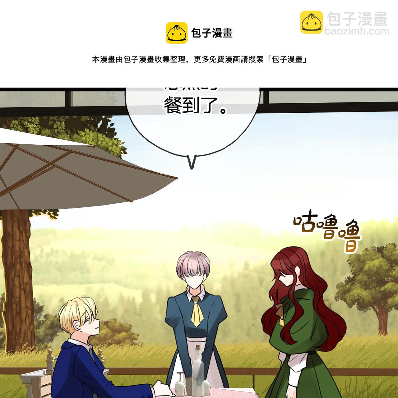 第2话 我的新恋人124