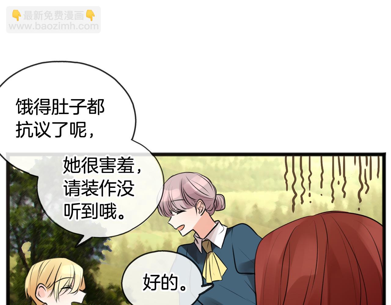 第2话 我的新恋人126