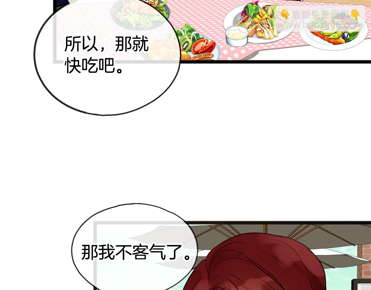第2话 我的新恋人130