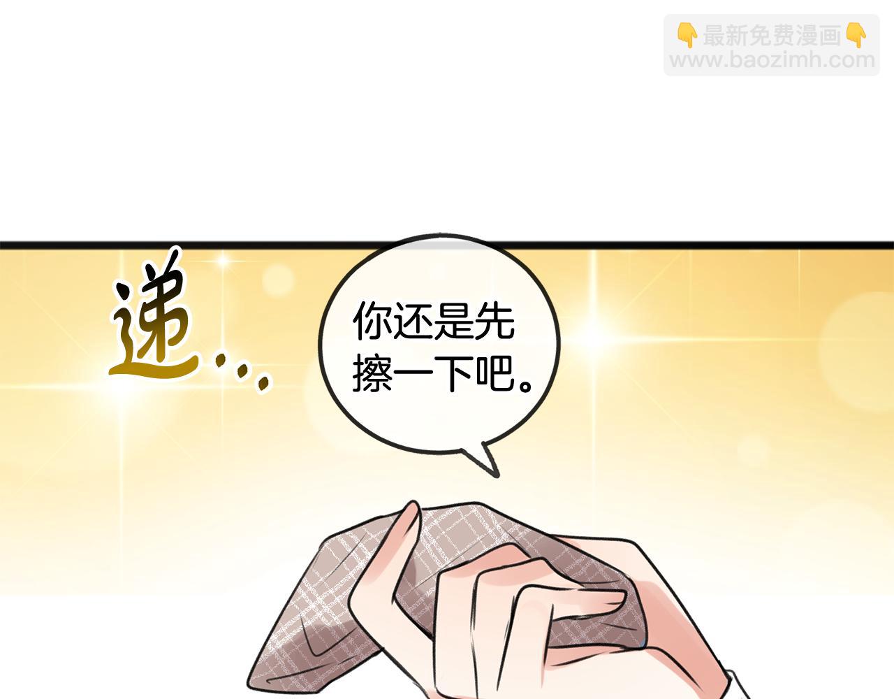 第2话 我的新恋人133