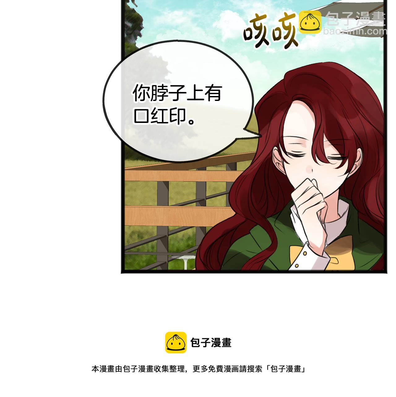 第2话 我的新恋人136