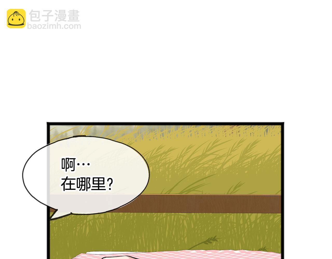 第2话 我的新恋人137