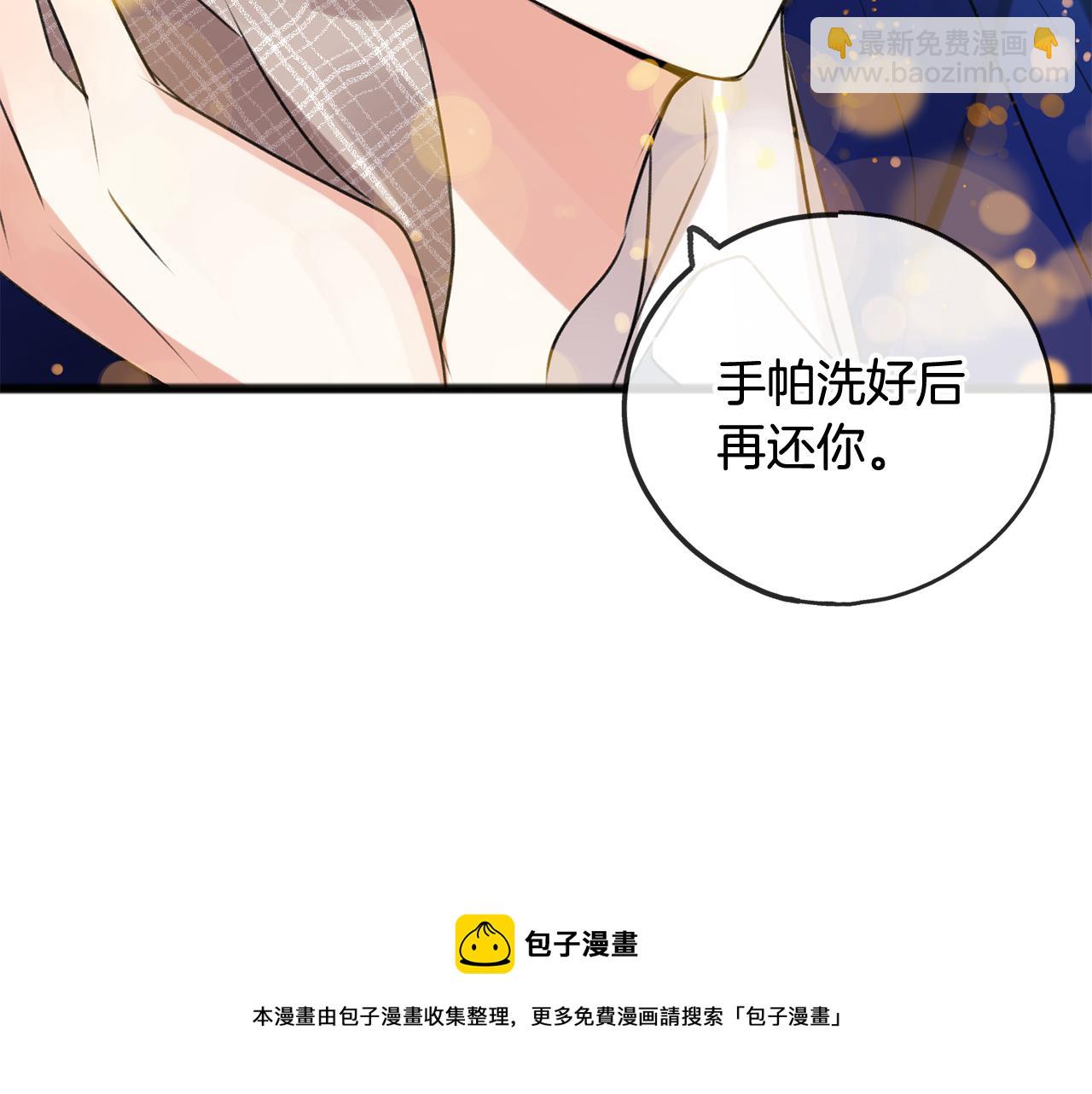 第2话 我的新恋人140