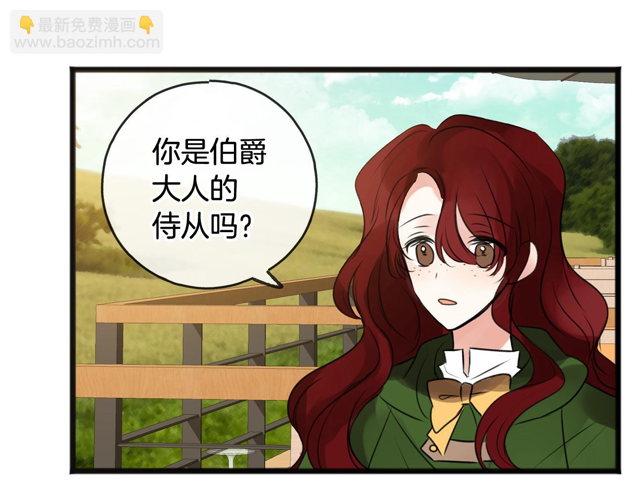 第2话 我的新恋人141