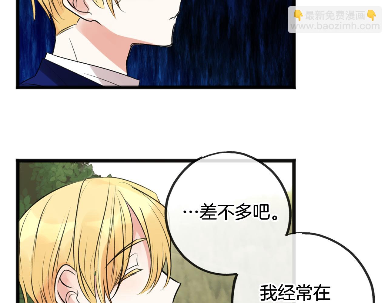 第2话 我的新恋人143