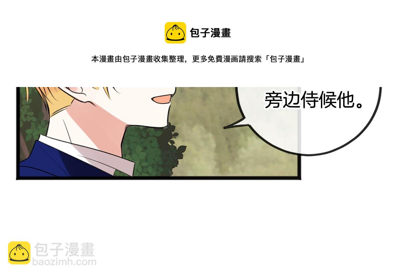 第2话 我的新恋人144