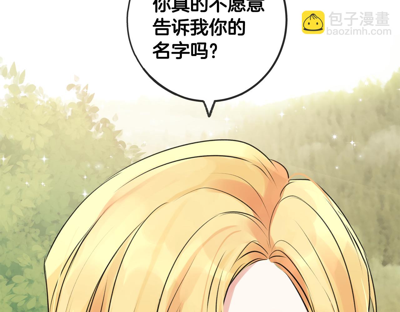 第2话 我的新恋人147