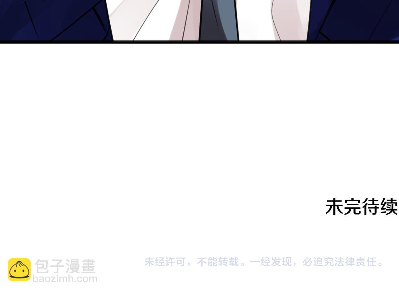 第2话 我的新恋人150