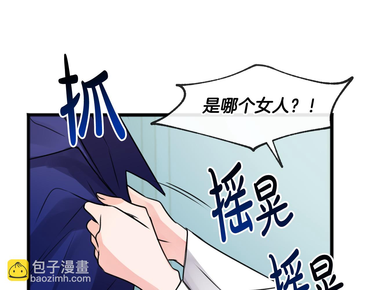 第2话 我的新恋人25