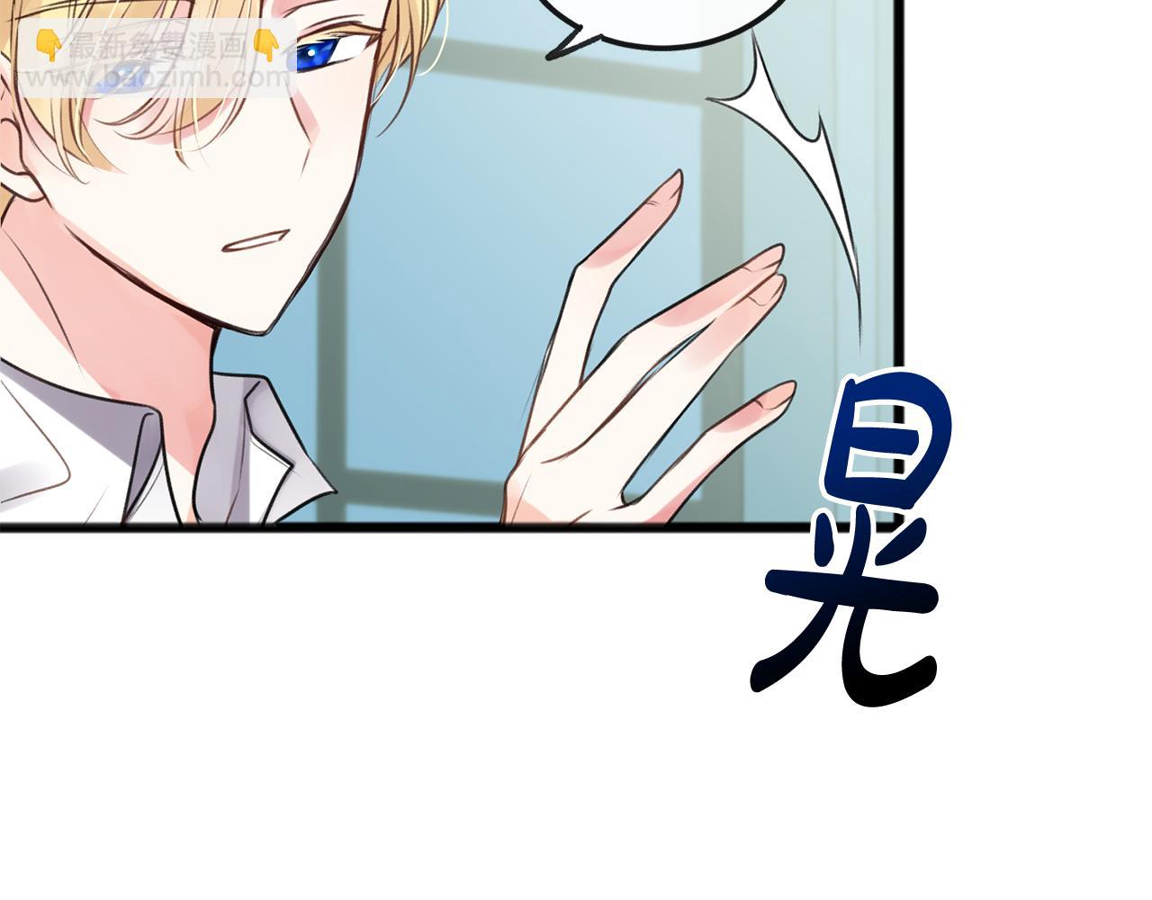第2话 我的新恋人27