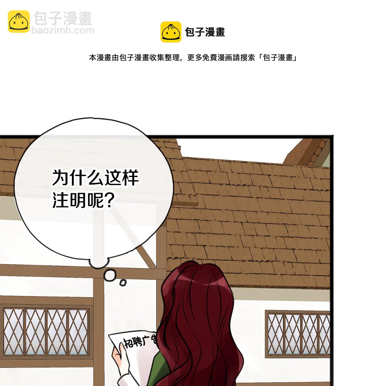 第2话 我的新恋人4