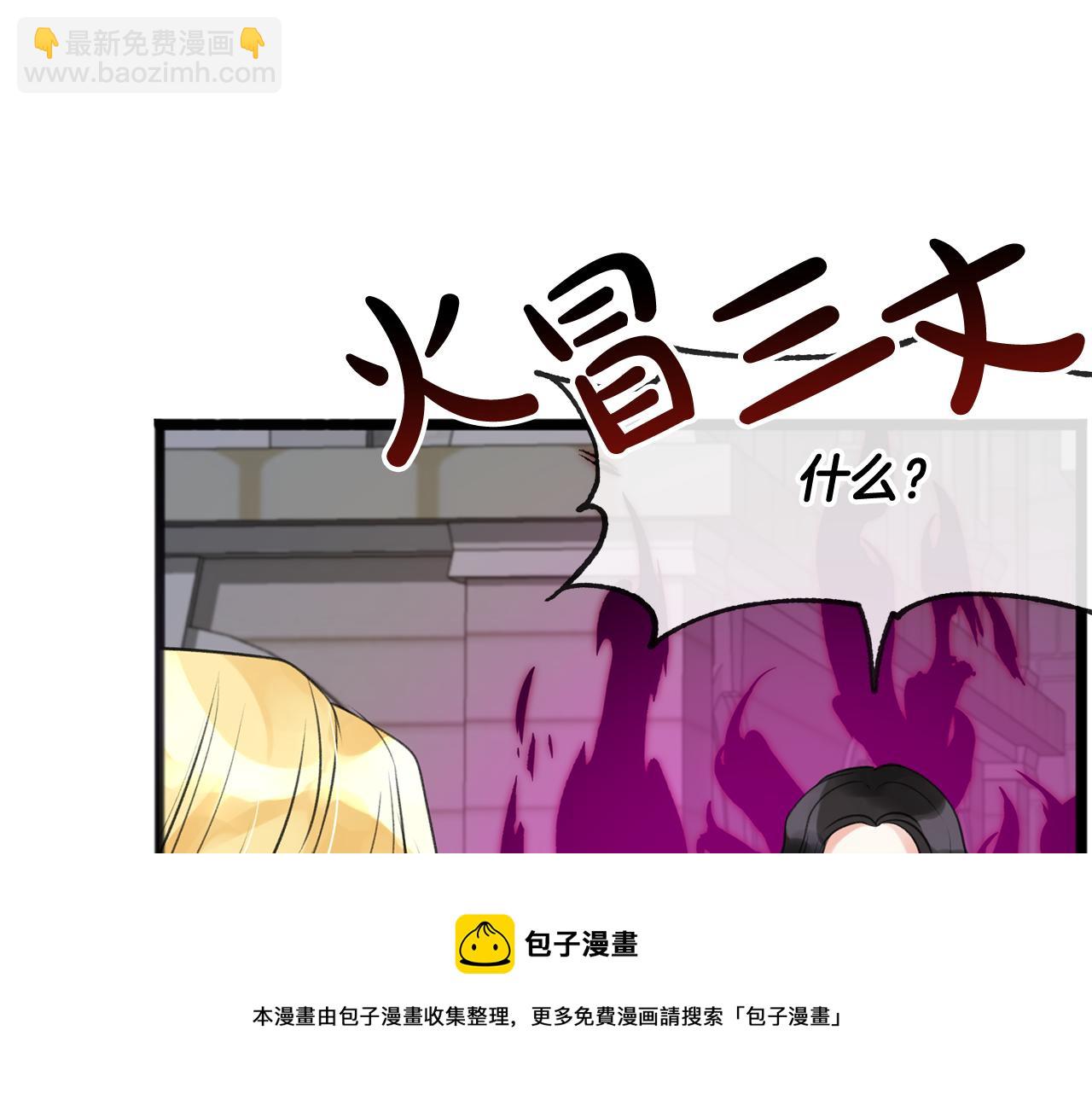第2话 我的新恋人40