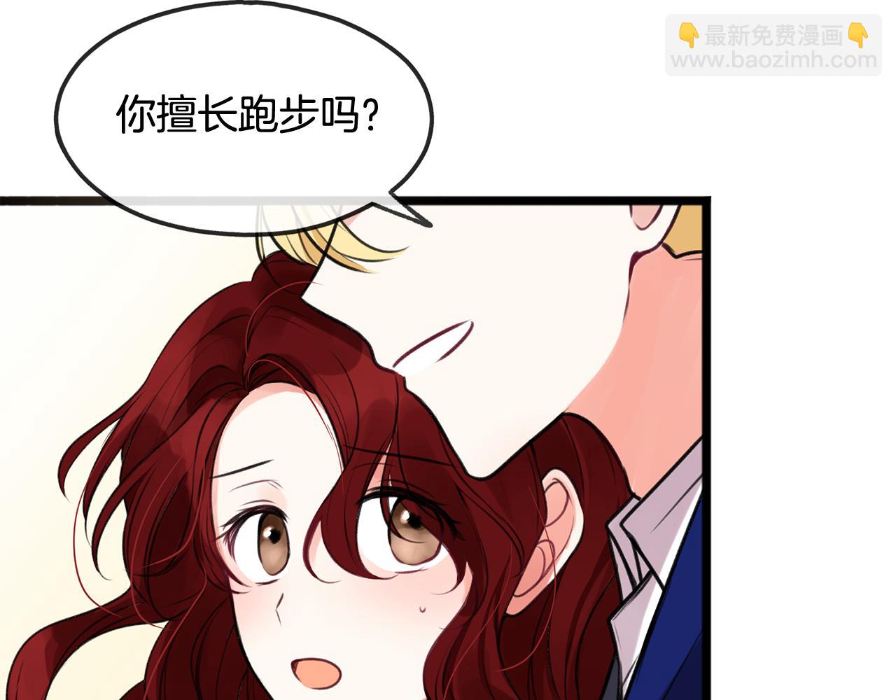 第2话 我的新恋人42