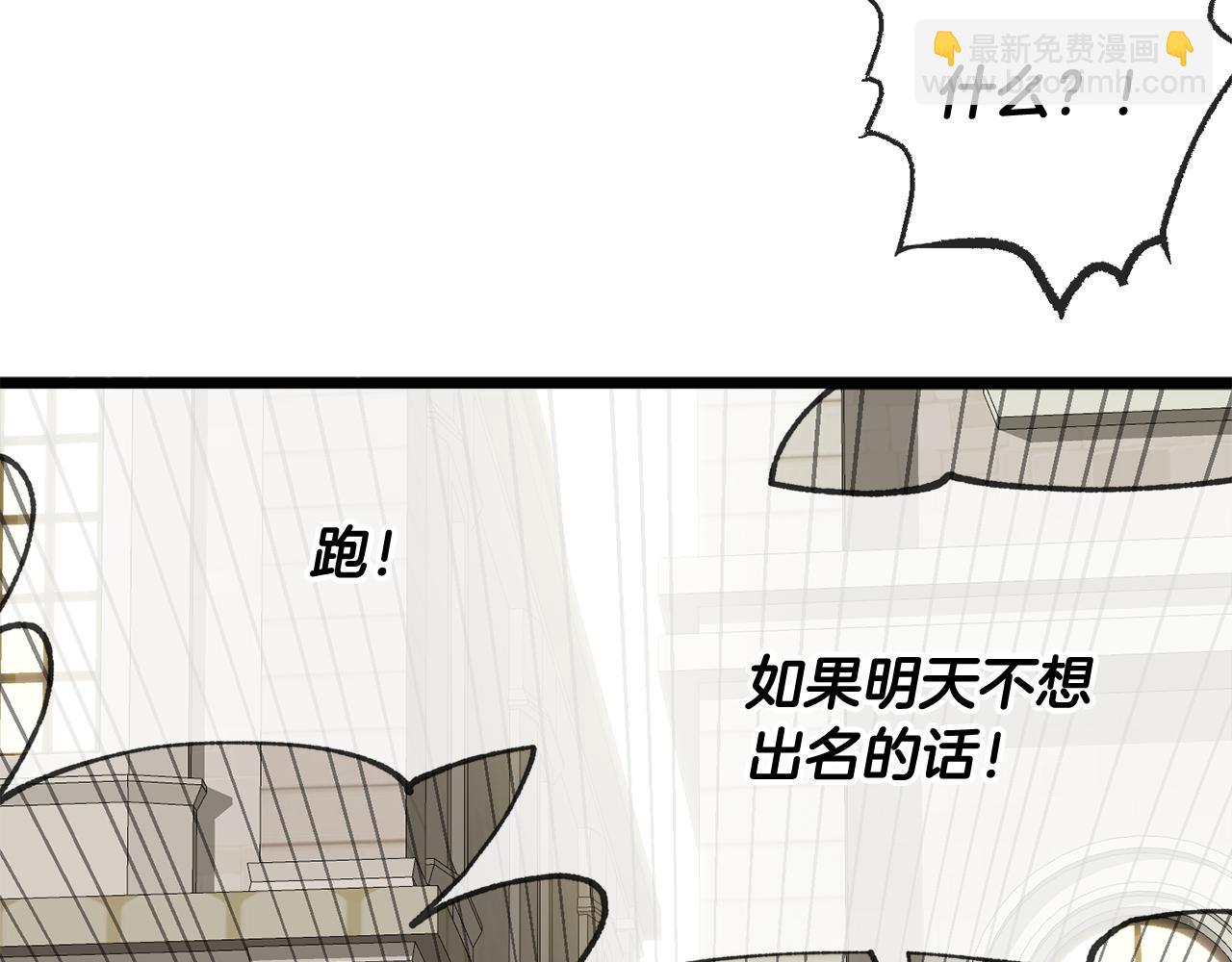 第2话 我的新恋人45