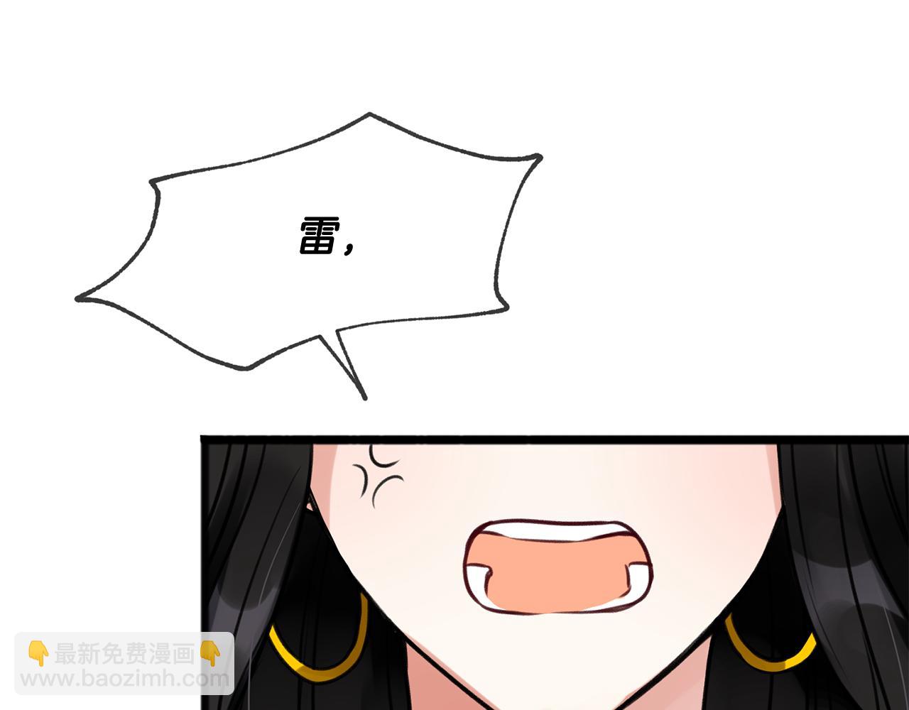 第2话 我的新恋人53