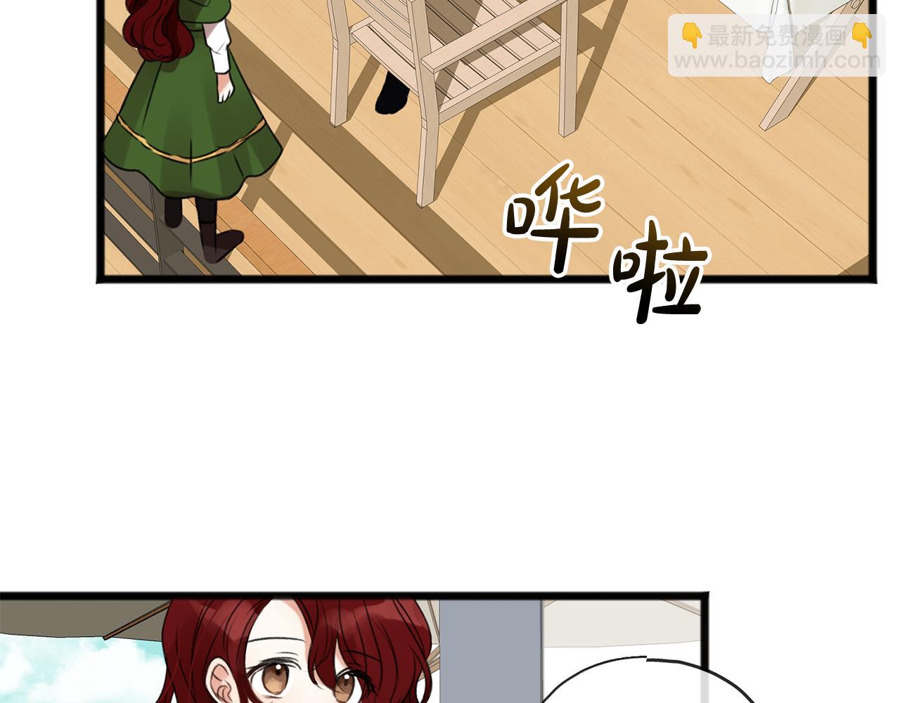 第2话 我的新恋人66