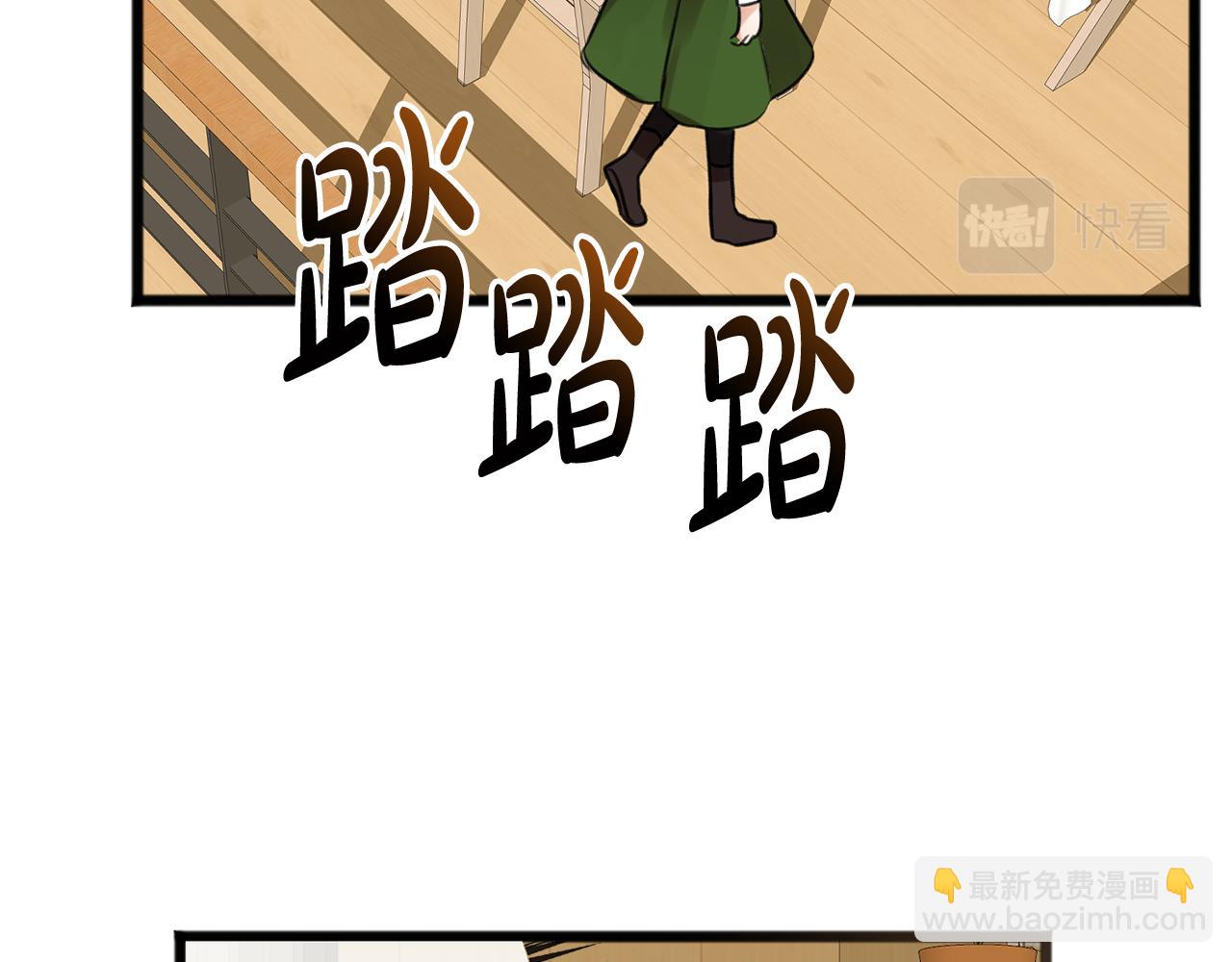 第2话 我的新恋人71