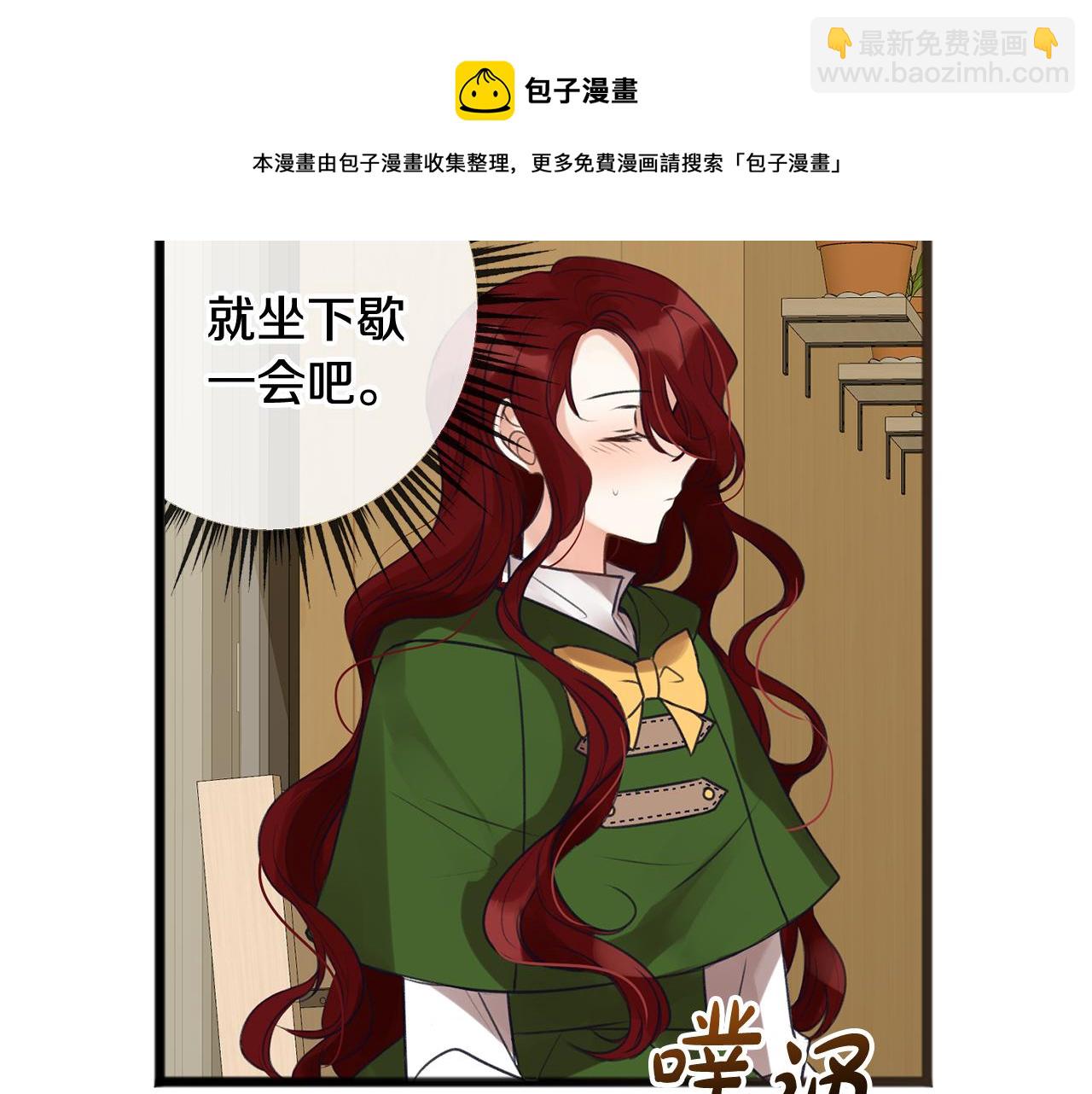第2话 我的新恋人72