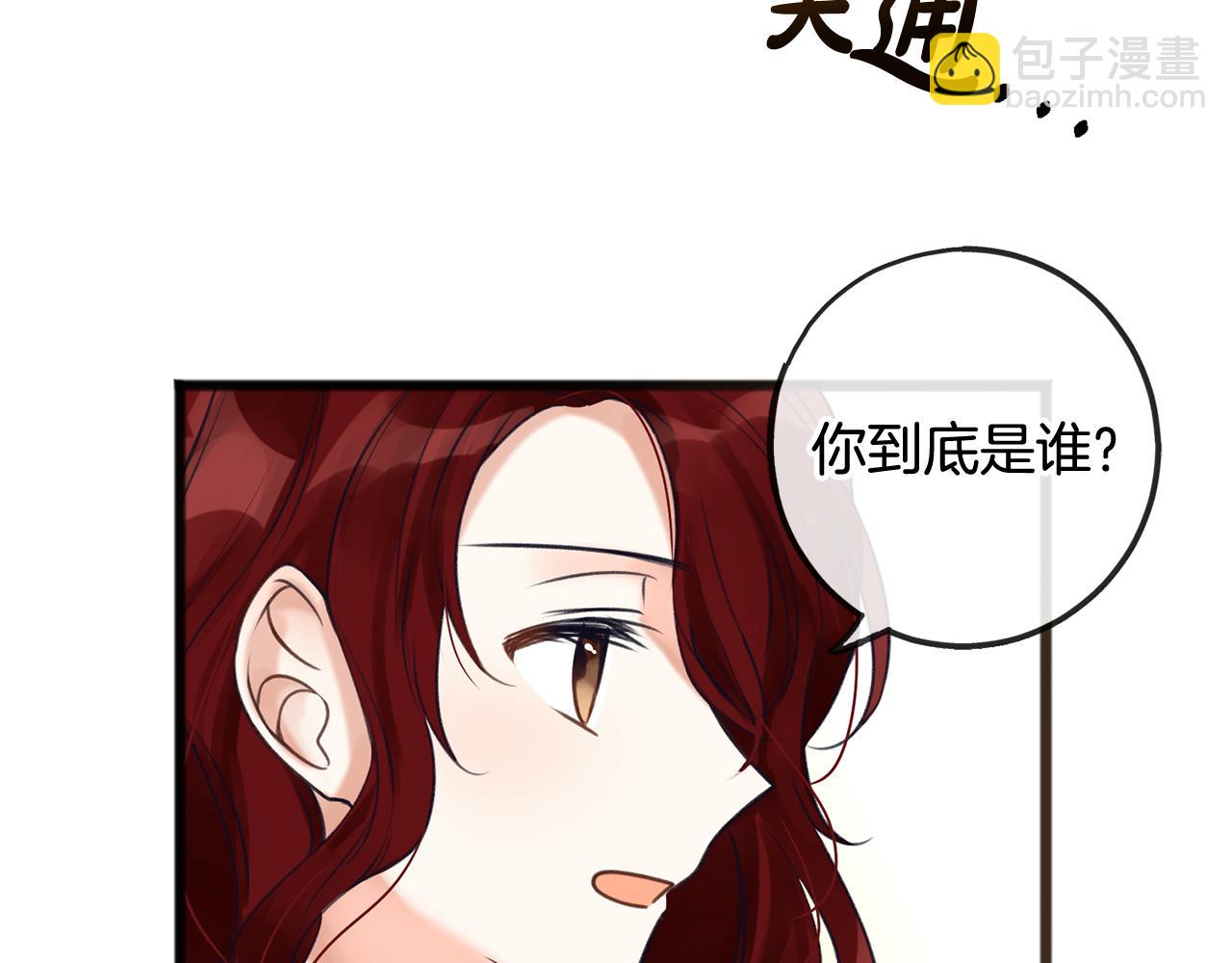 第2话 我的新恋人73