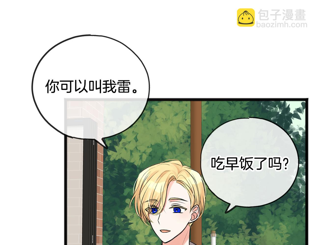 第2话 我的新恋人75