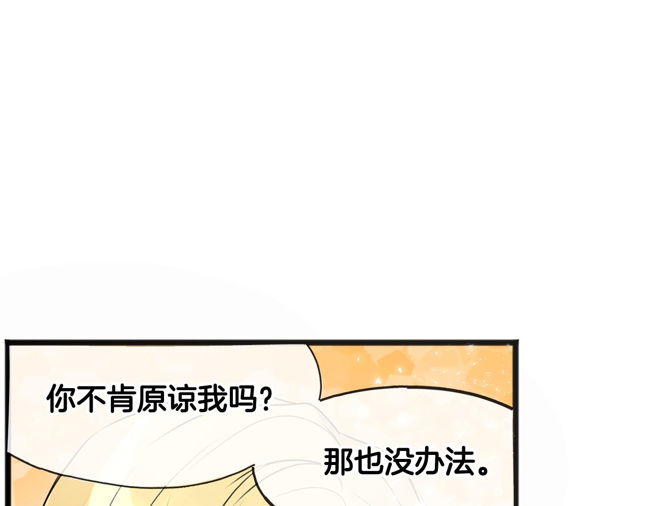 第2话 我的新恋人82