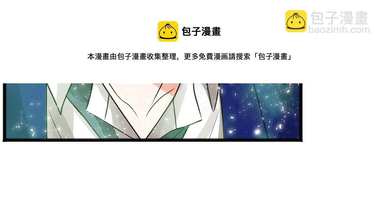 第2话 我的新恋人84